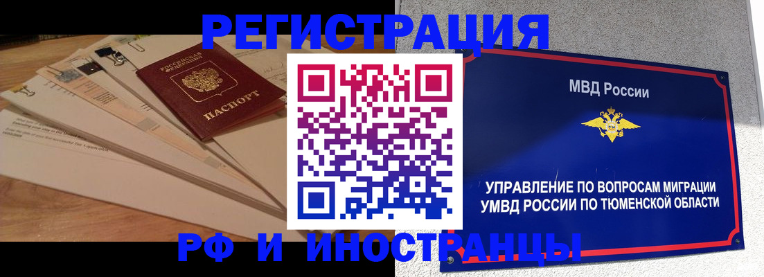 форма 3 в Бурятии